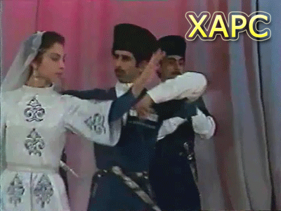 ХАРС - Танец Несуб