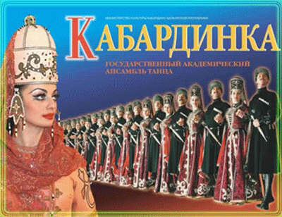 Кабардинка - 2008